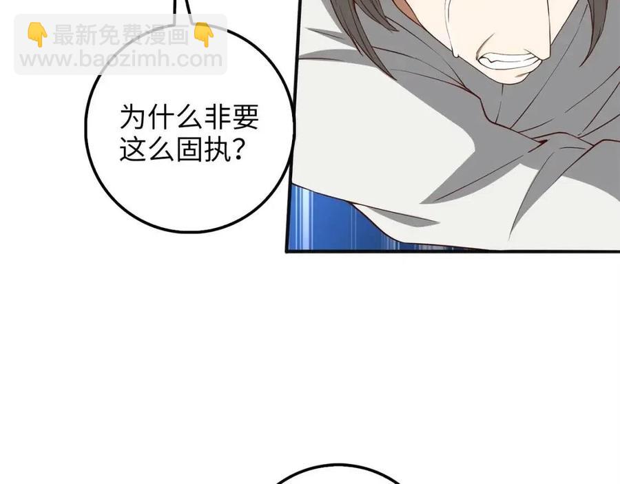 第37话 复仇的快感(1/5)-第37话