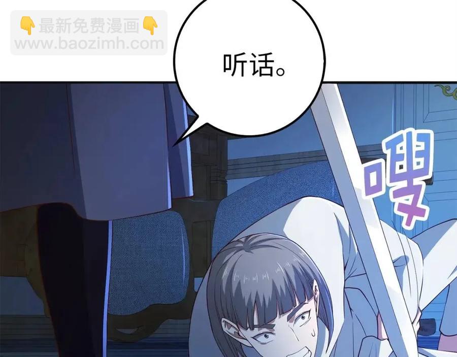 第37话 复仇的快感(1/5)-第37话