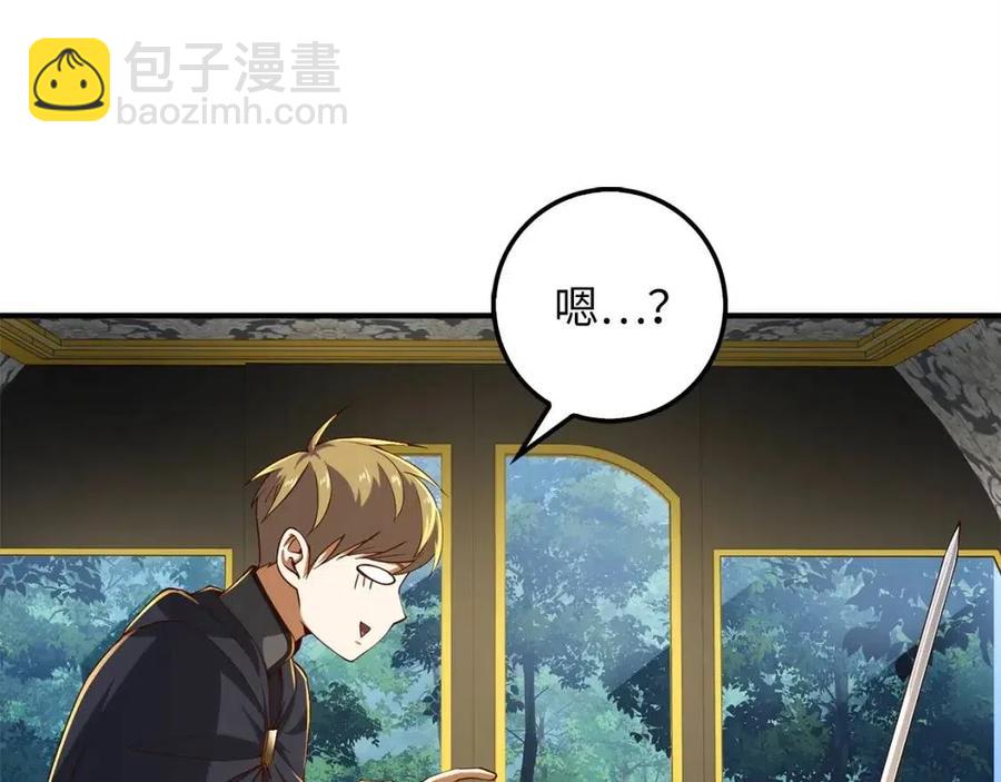 第39话 水军门(1/4)-第39话