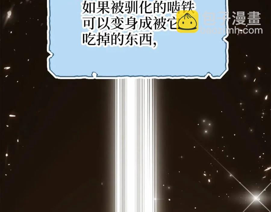 第39话 水军门(1/4)-第39话