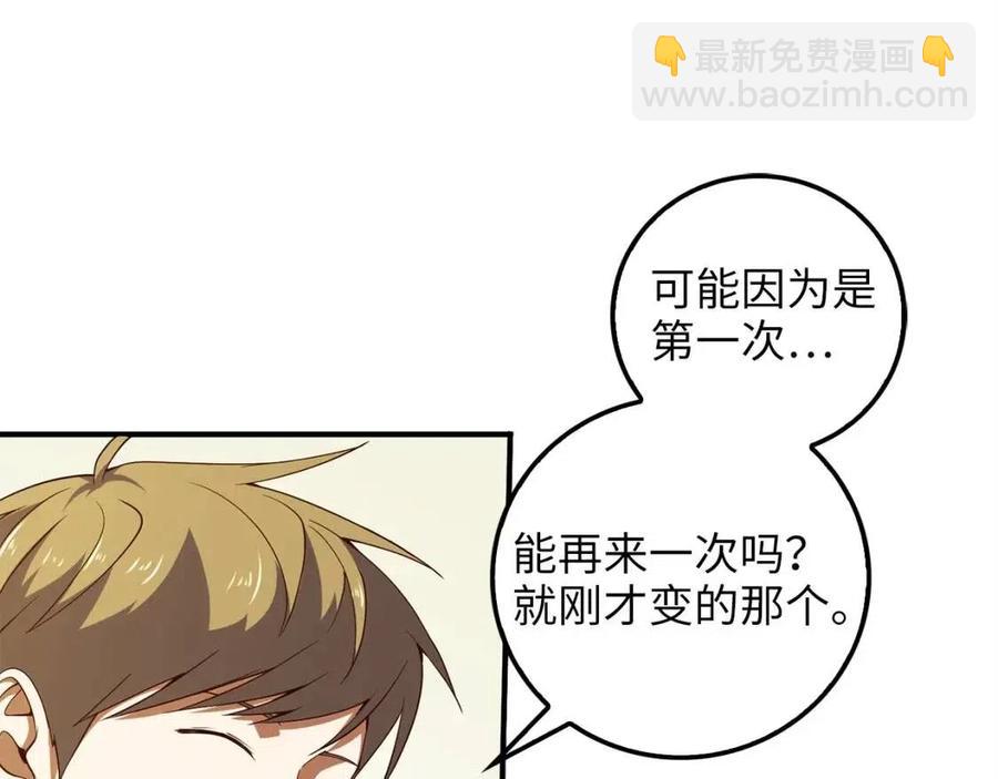 第39话 水军门(1/4)-第39话