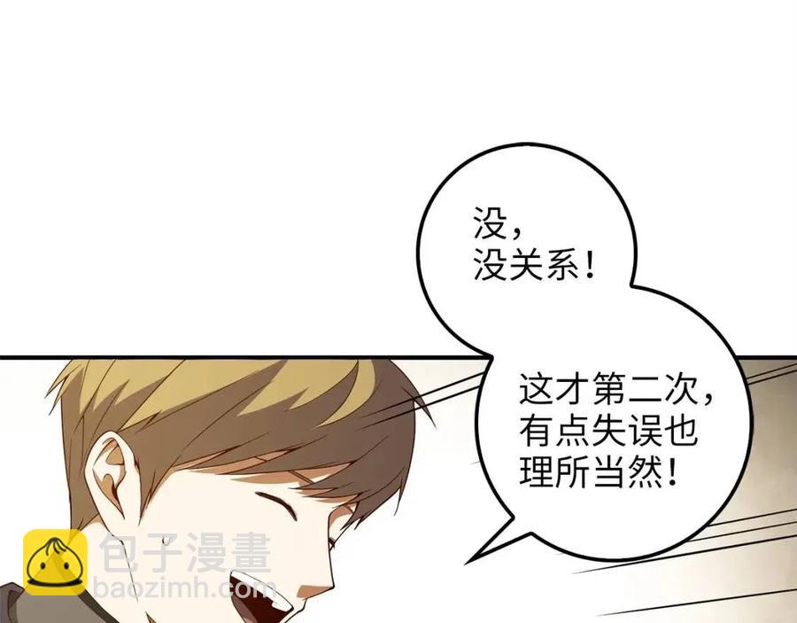 第39话 水军门(1/4)-第39话