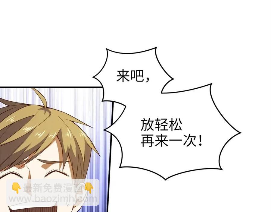 第39话 水军门(1/4)-第39话