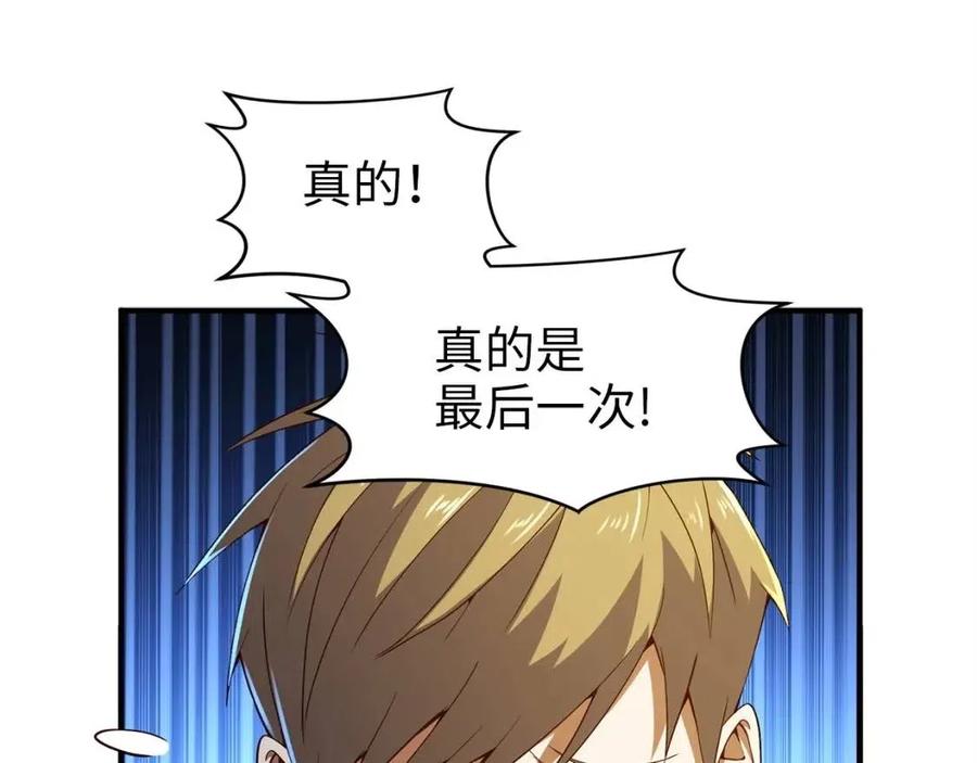 第39话 水军门(1/4)-第39话