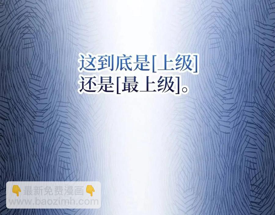 第39话 水军门(1/4)-第39话