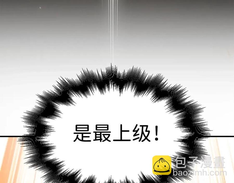 第39话 水军门(1/4)-第39话