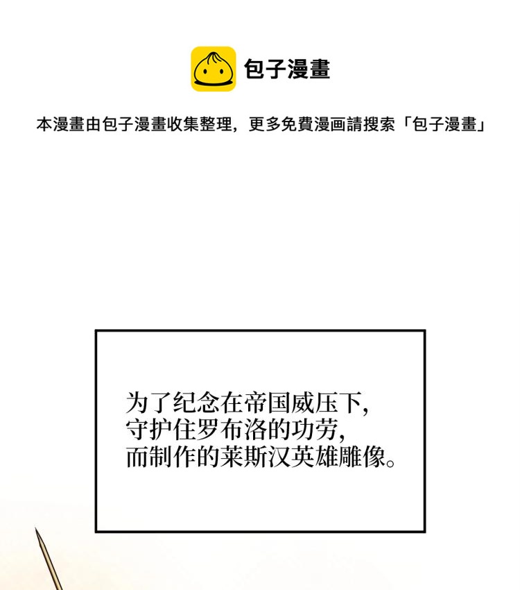 第5话 满级MAX(1/3)-第5话