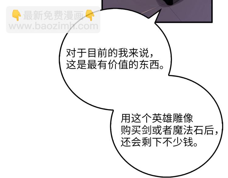 第5话 满级MAX(1/3)-第5话