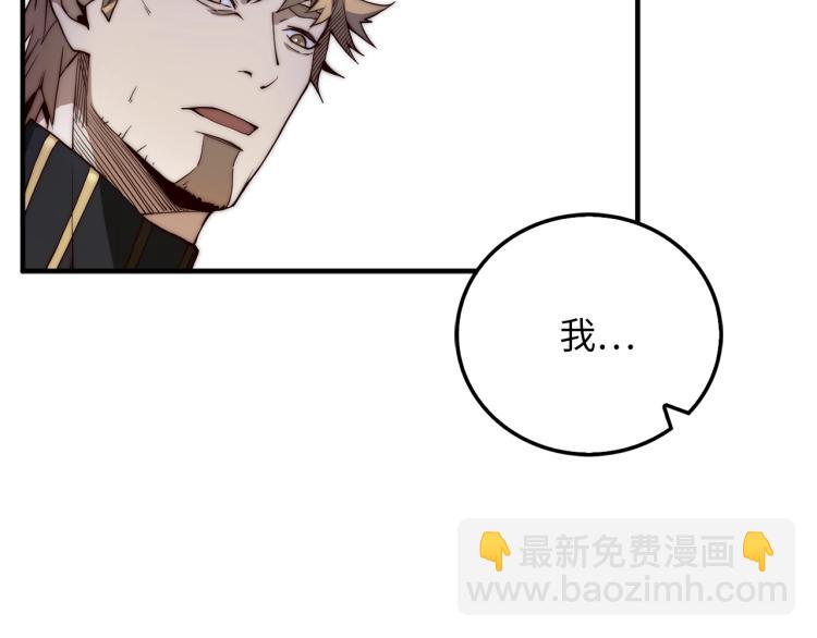 第5话 满级MAX(1/3)-第5话