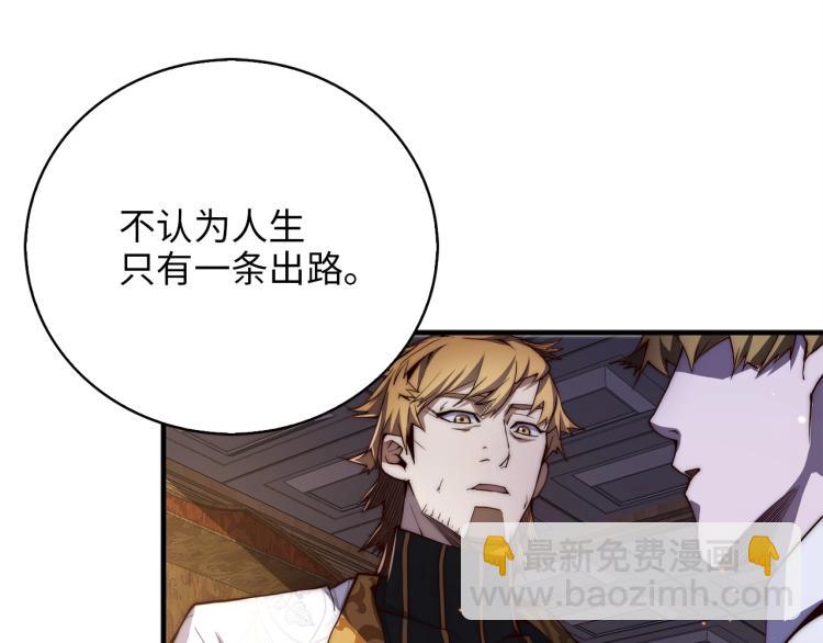 第5话 满级MAX(1/3)-第5话