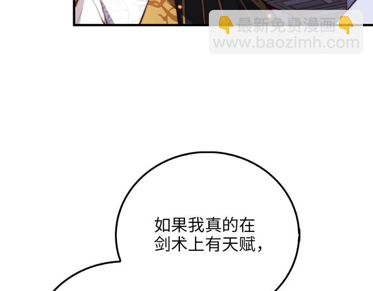 第5话 满级MAX(1/3)-第5话