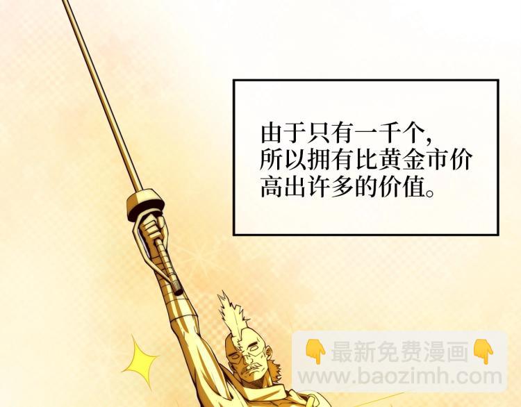 第5话 满级MAX(1/3)-第5话