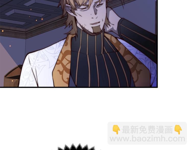 第5话 满级MAX(1/3)-第5话