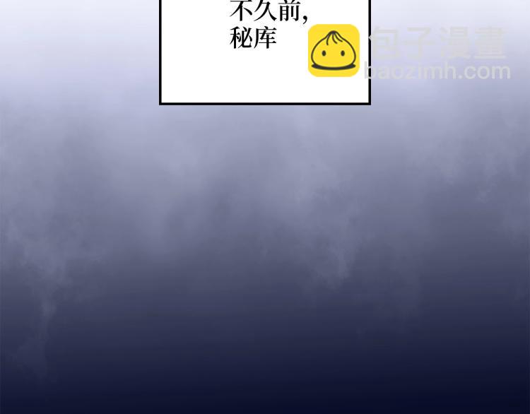 第5话 满级MAX(1/3)-第5话