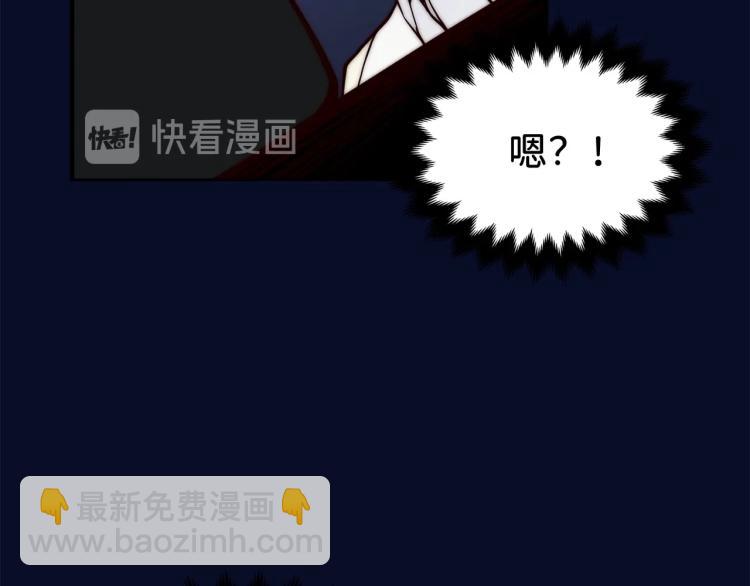 第5话 满级MAX(1/3)-第5话