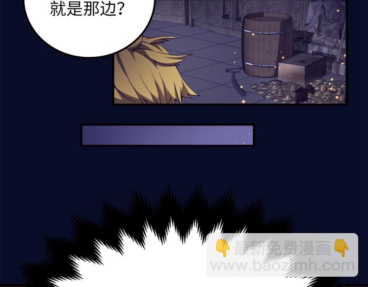 第5话 满级MAX(1/3)-第5话