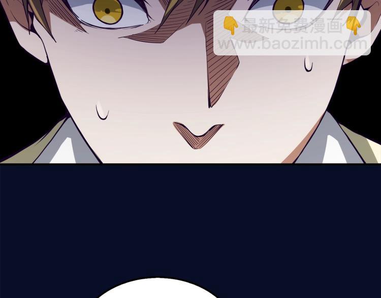 第5话 满级MAX(1/3)-第5话