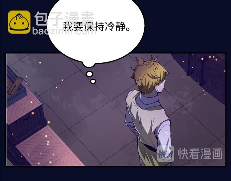 第5话 满级MAX(1/3)-第5话