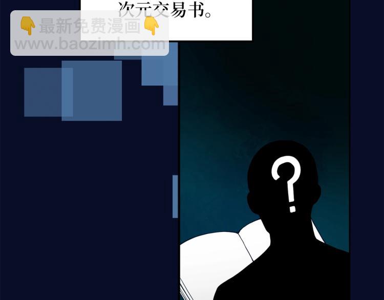 第5话 满级MAX(1/3)-第5话