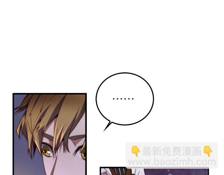 第5话 满级MAX(1/3)-第5话