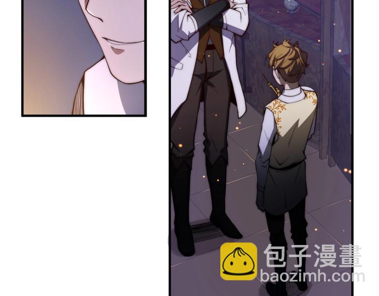 第5话 满级MAX(1/3)-第5话