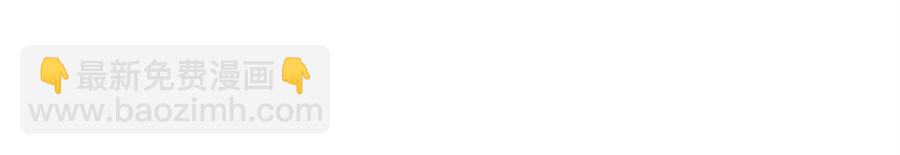 第41话 拿捏(1/4)-第41话