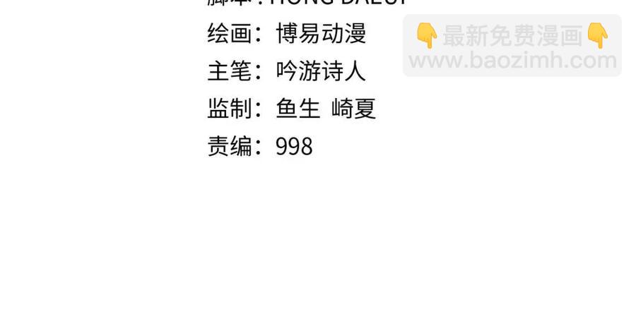 第41话 拿捏(1/4)-第41话