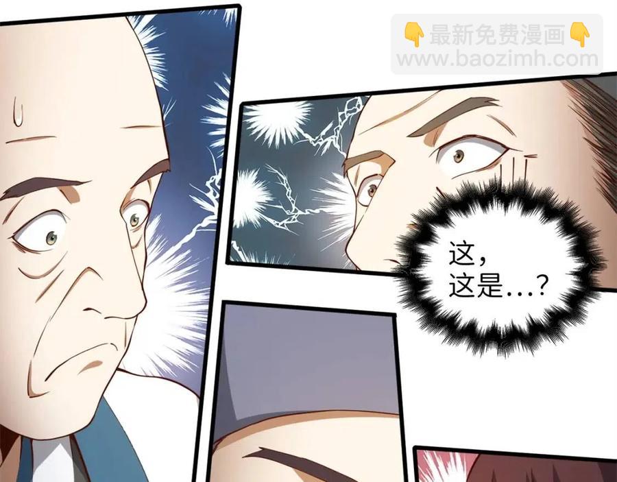 第41话 拿捏(1/4)-第41话