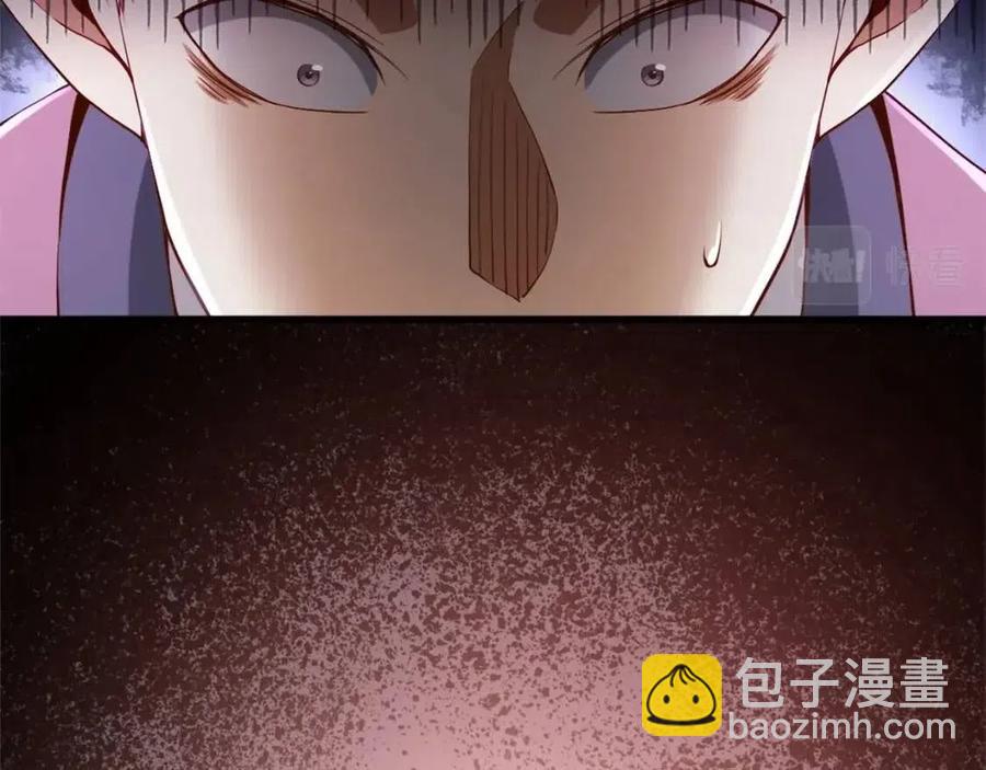 第41话 拿捏(1/4)-第41话