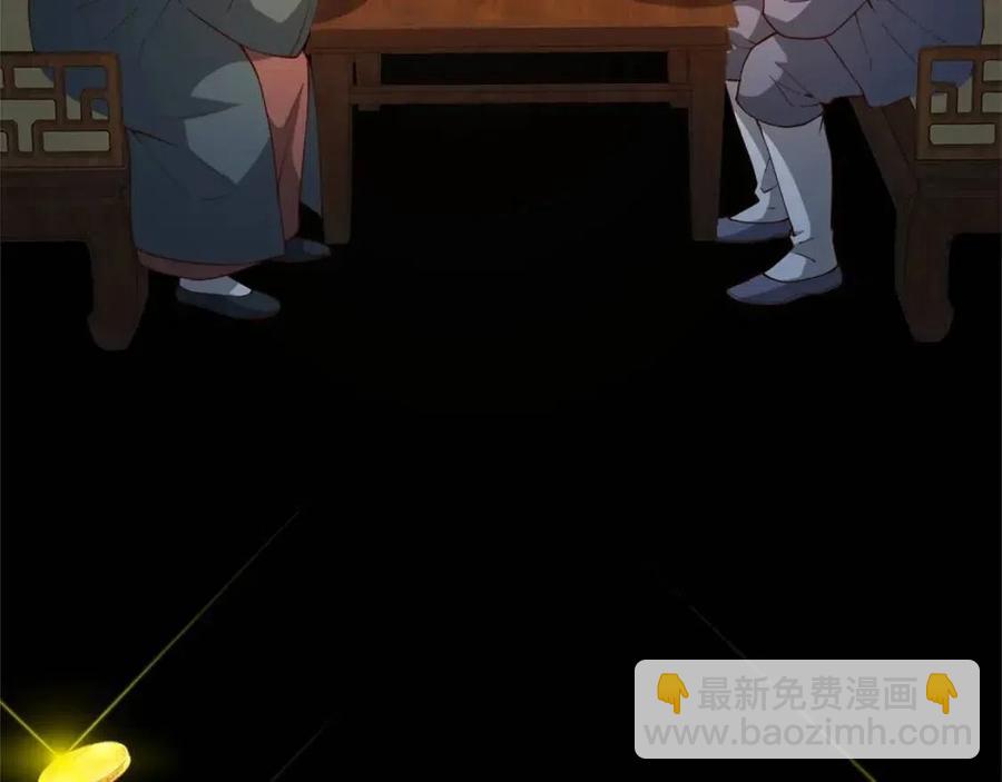 第41话 拿捏(1/4)-第41话