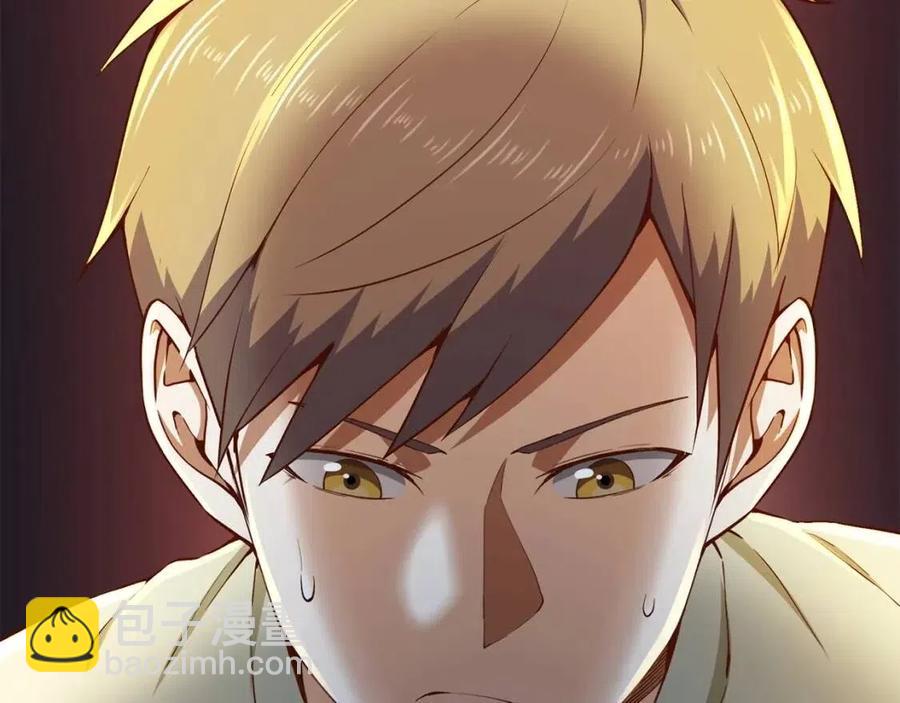 第43话 求求你！(1/4)-第43话