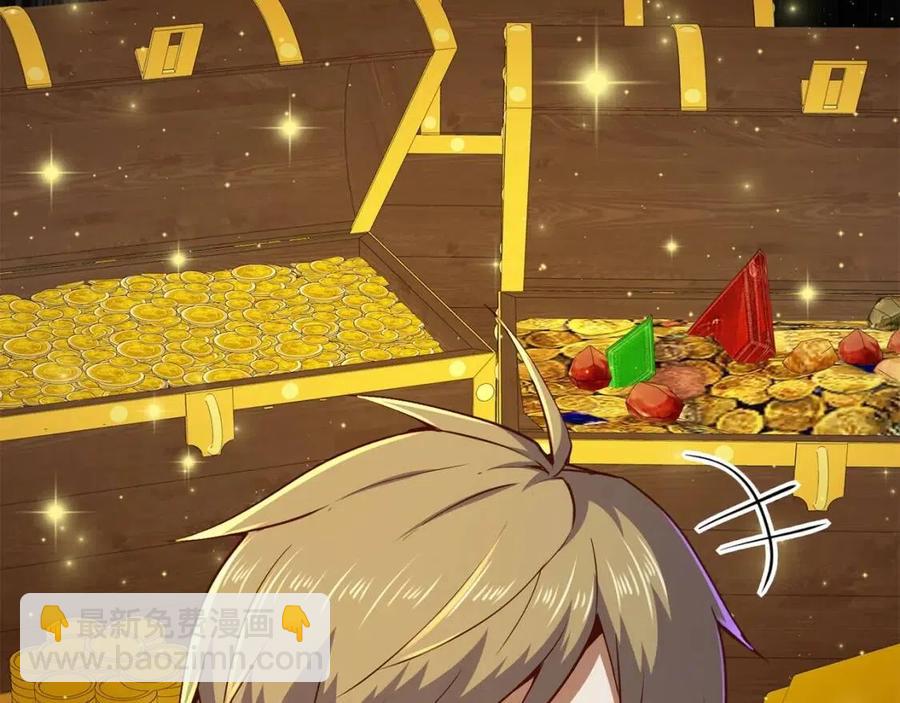 第43话 求求你！(1/4)-第43话