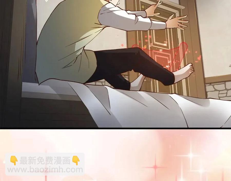 第43话 求求你！(1/4)-第43话