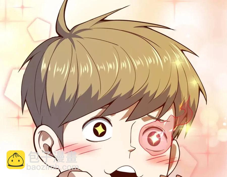 第43话 求求你！(1/4)-第43话