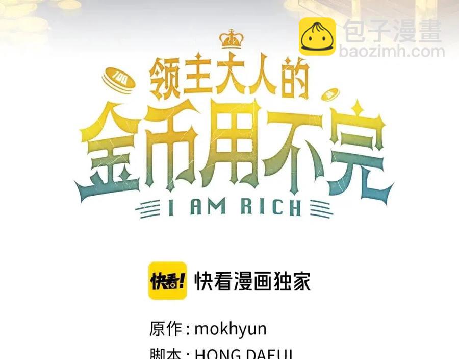 第43话 求求你！(1/4)-第43话