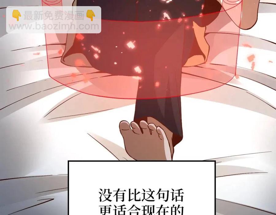 第43话 求求你！(1/4)-第43话