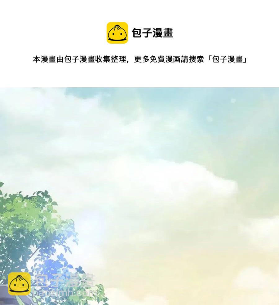 第43话 求求你！(1/4)-第43话