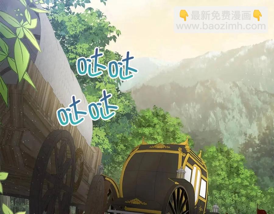 第43话 求求你！(1/4)-第43话