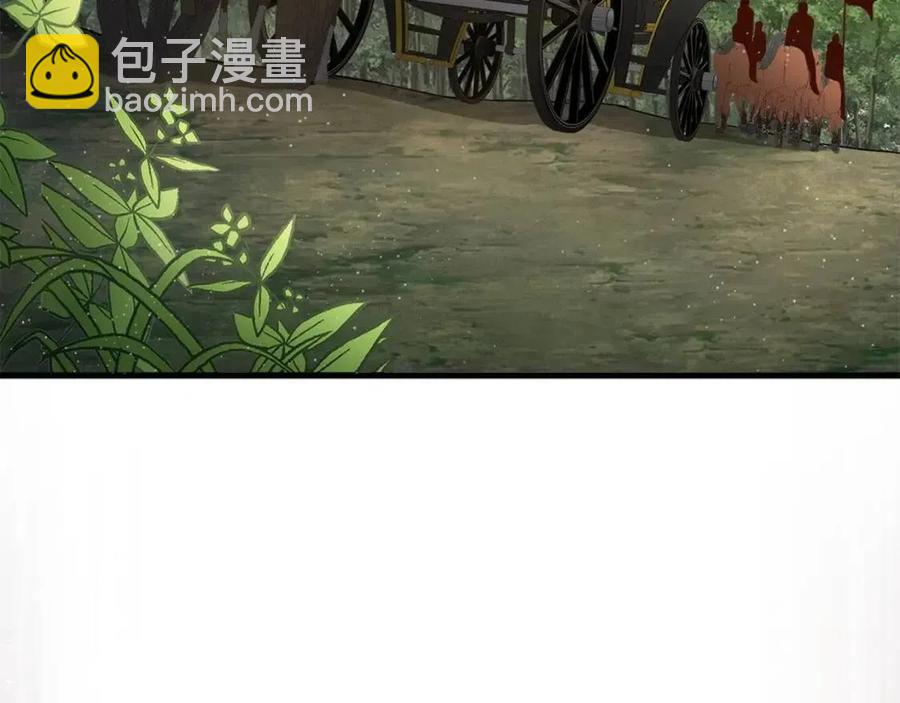 第43话 求求你！(1/4)-第43话