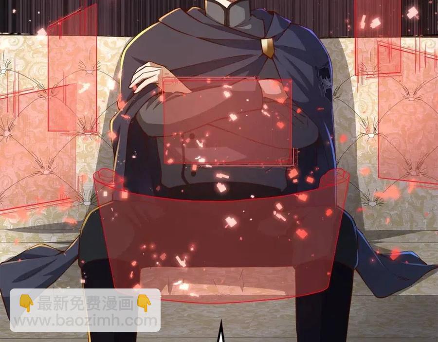 第43话 求求你！(1/4)-第43话