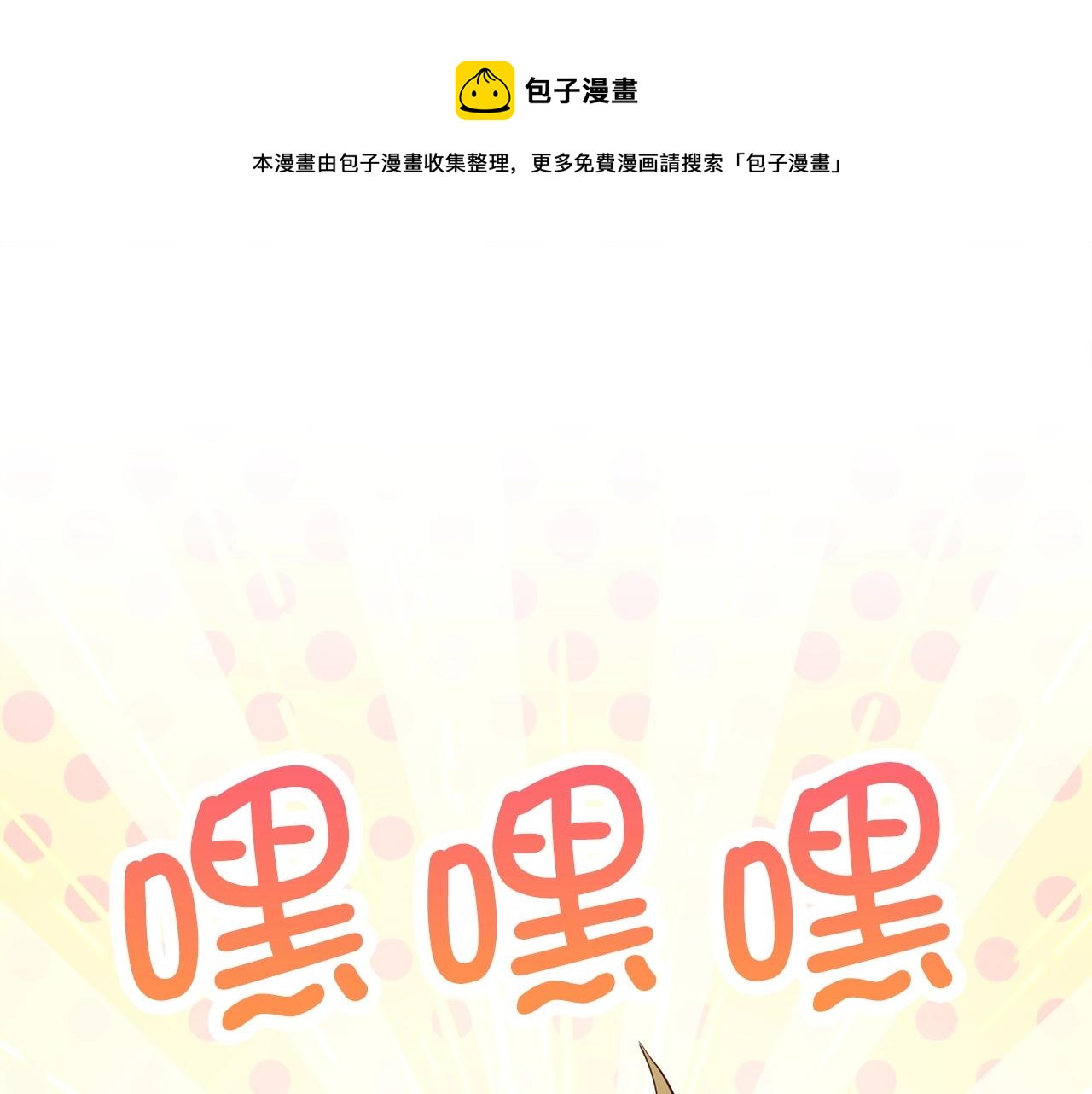 第45话 学院(1/5)-第45话