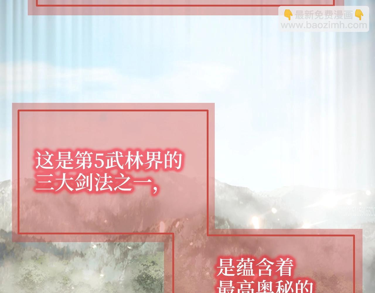 第45话 学院(1/5)-第45话