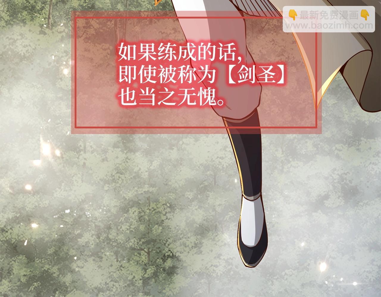 第45话 学院(1/5)-第45话