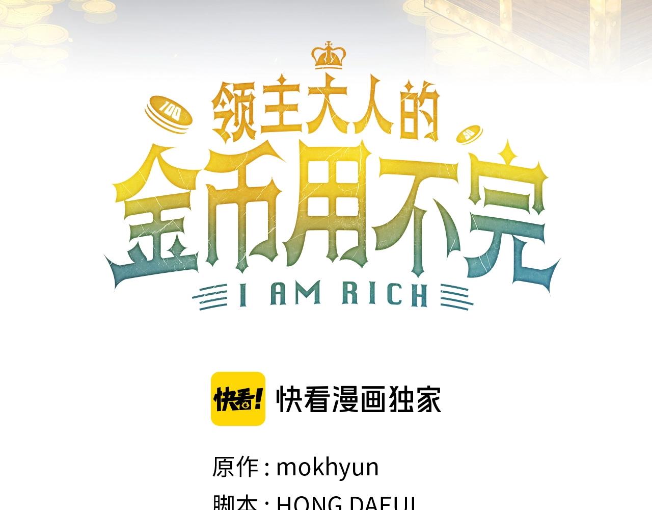 第45话 学院(1/5)-第45话