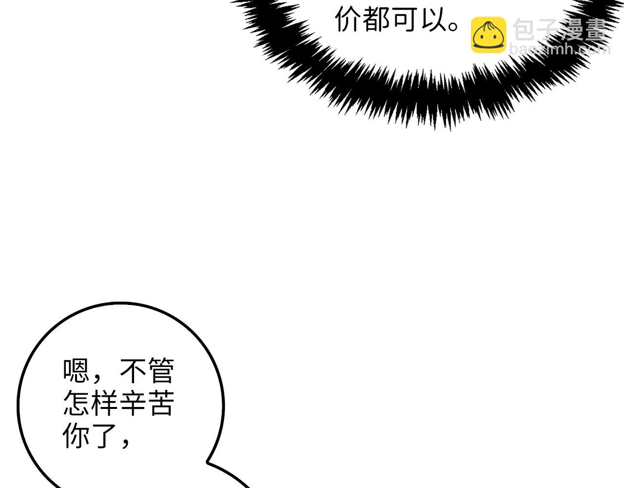 第45话 学院(1/5)-第45话