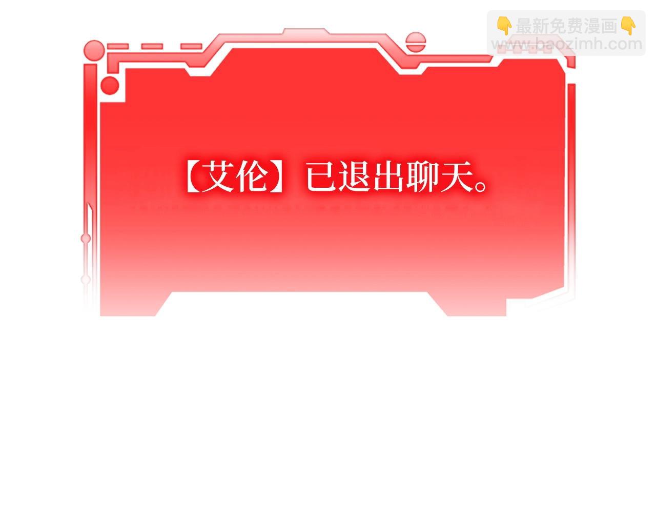 第45话 学院(1/5)-第45话