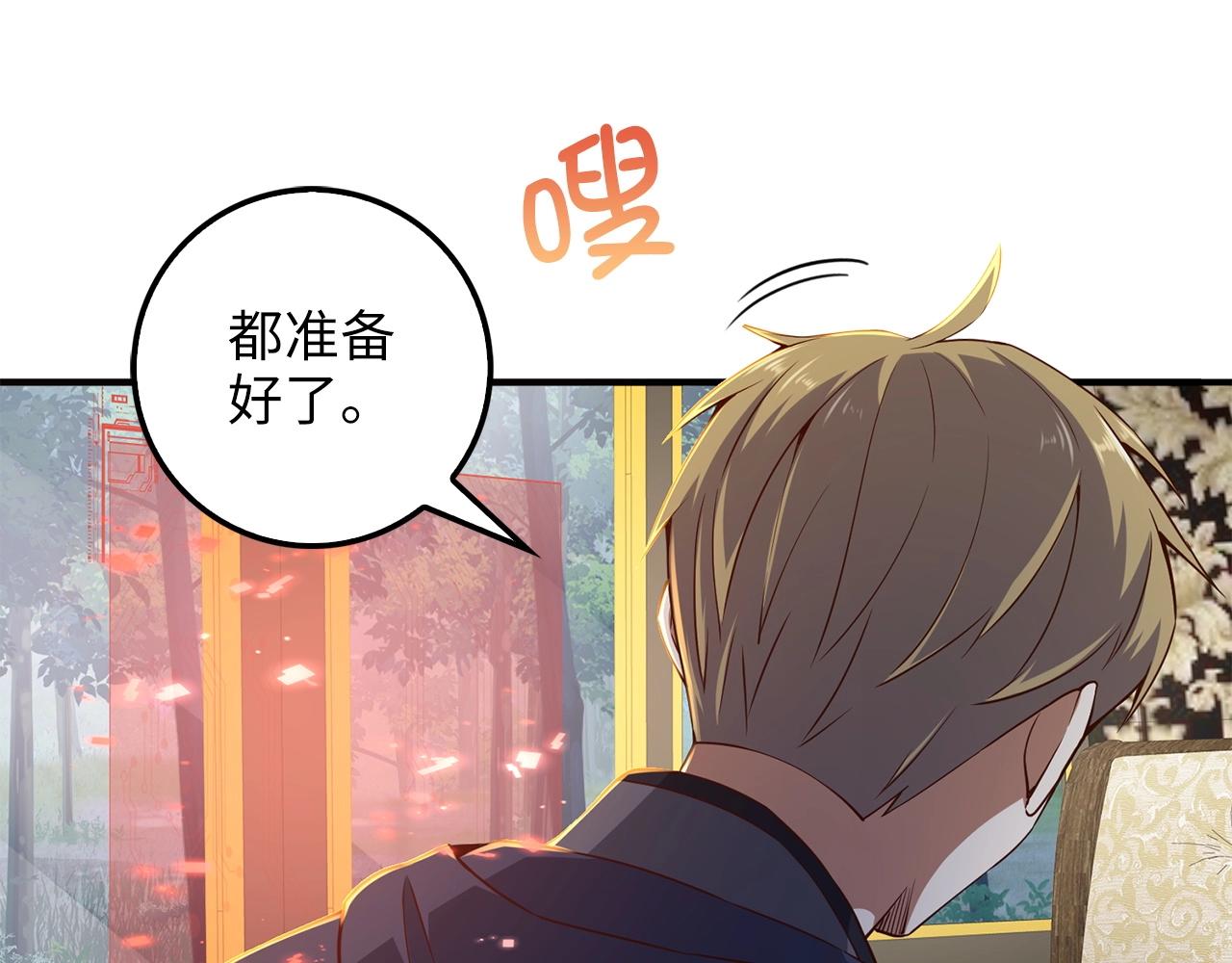 第45话 学院(1/5)-第45话