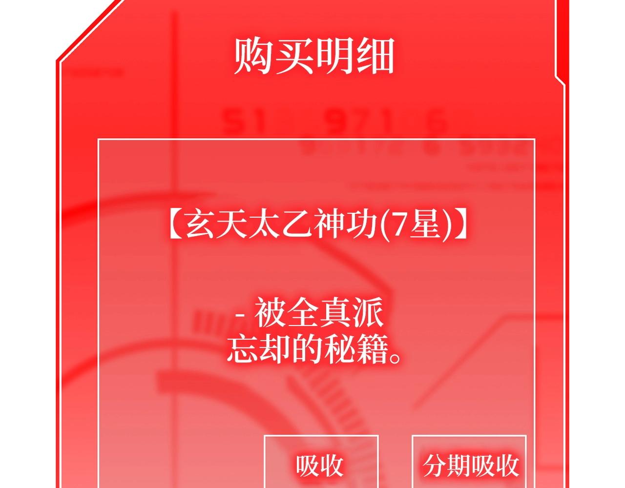 第45话 学院(1/5)-第45话