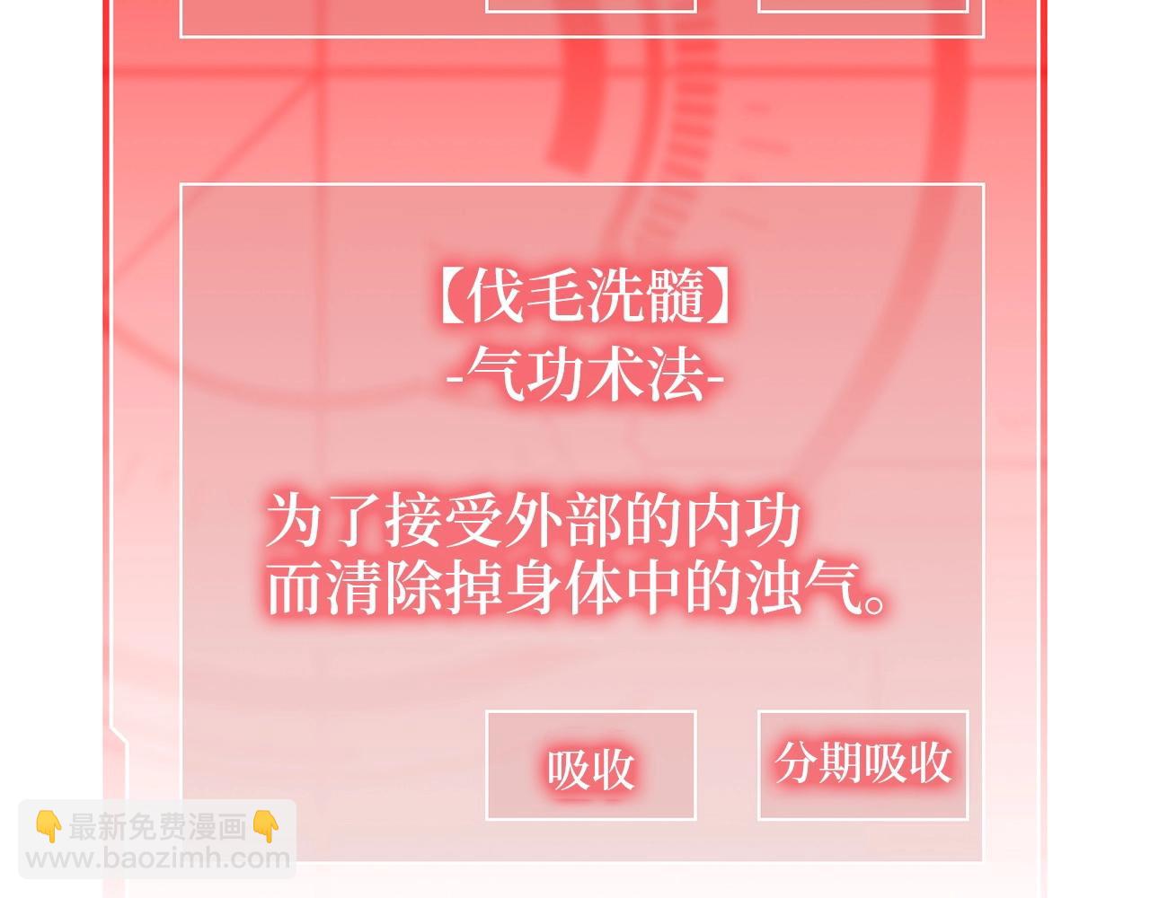 第45话 学院(1/5)-第45话