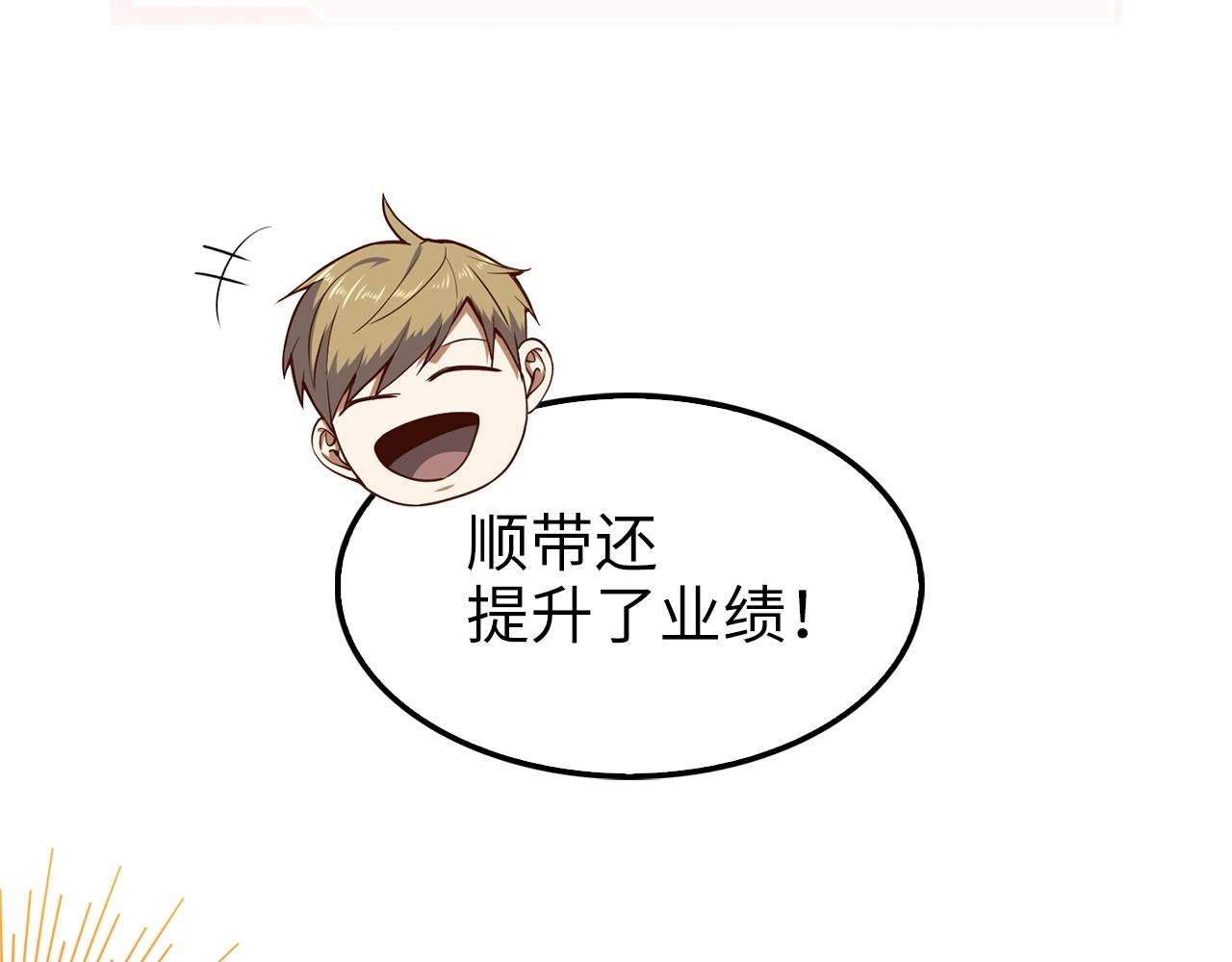 第45话 学院(1/5)-第45话